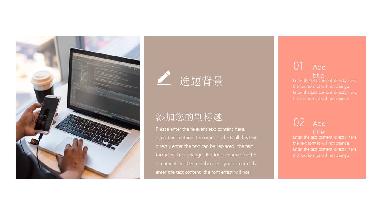 高级简约 (65).pptx